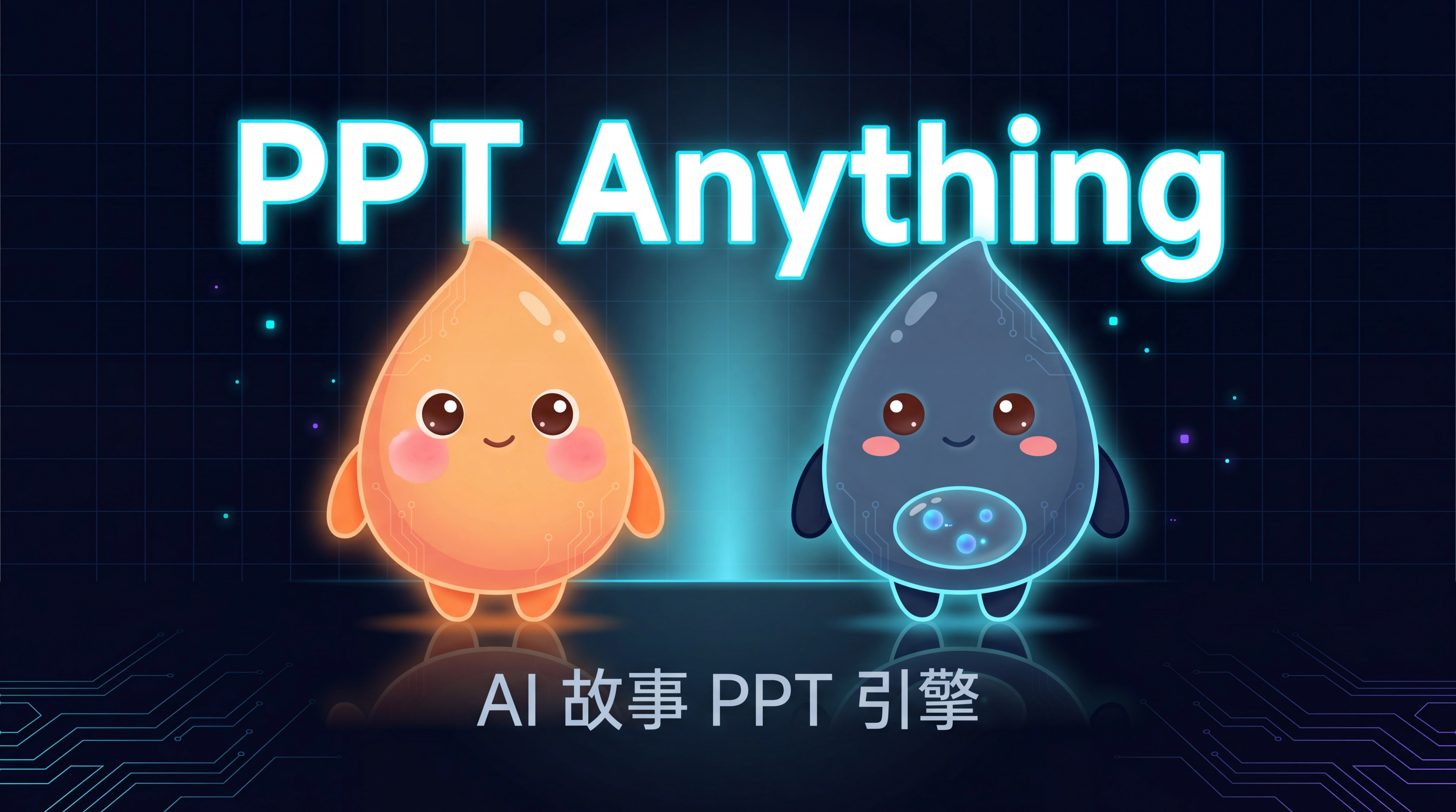 PPT Anything Intro
